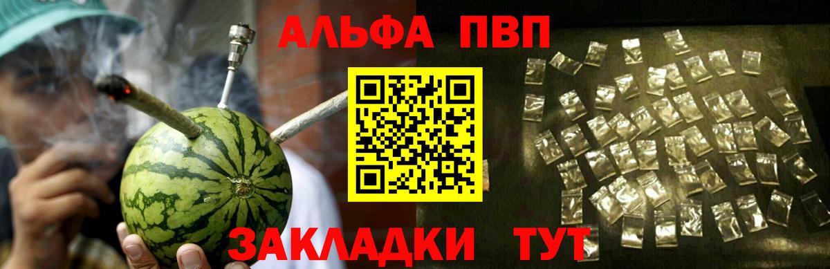 A-PVP СК КРИС  Вход с VPN  Дедовск  A-PVP СК КРИС  A-PVP VHQ 