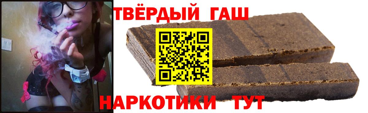 ГАШ ice o lator  Вход с VPN  ГАШ  Гашиш AMNESIA HAZE  Дедовск 