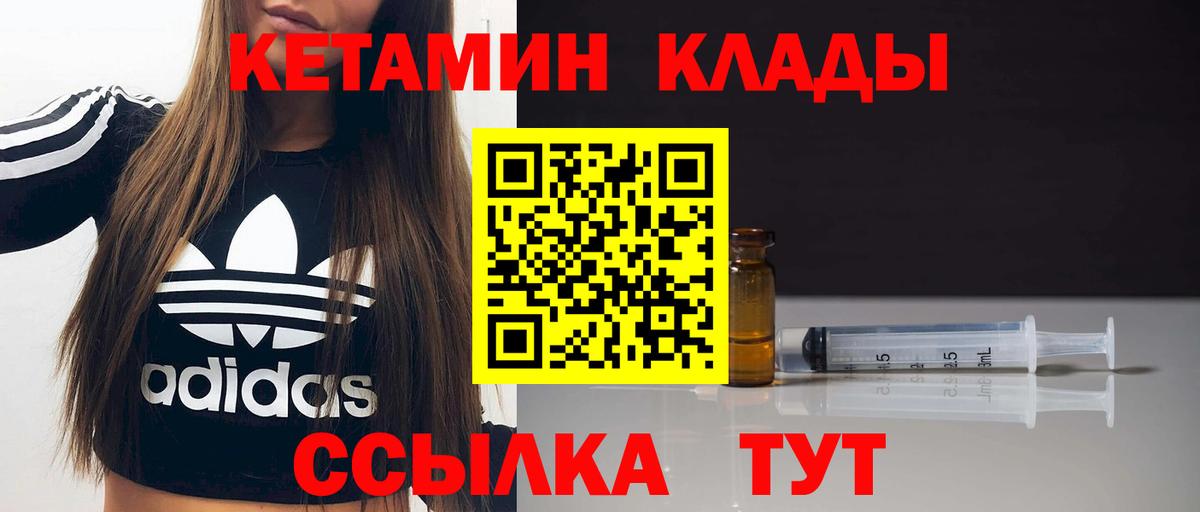 Дедовск  сайты даркнета официальный сайт  Вход с VPN  Кетамин VHQ 