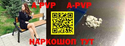 mdpv Лесосибирск