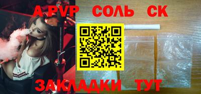 бутик Ливны