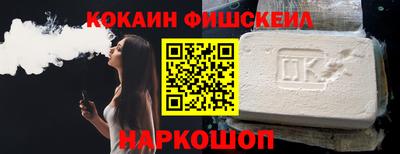 бутик Ливны
