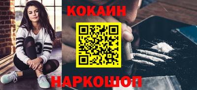 бутик Ливны