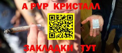 стаф Ликино-Дулёво