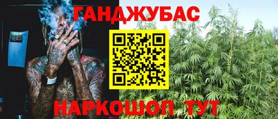 бутик Ливны