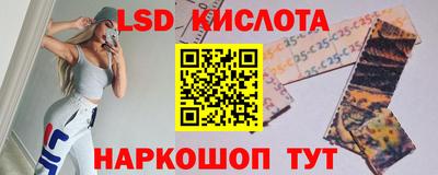 mdpv Лесосибирск