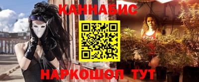 стаф Ликино-Дулёво