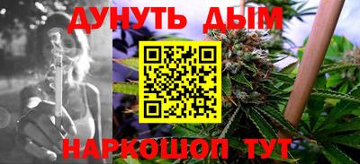 бутик Ливны
