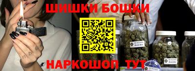 бутик Ливны