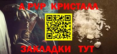 стаф Ликино-Дулёво