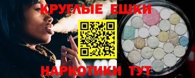 бутик Ливны