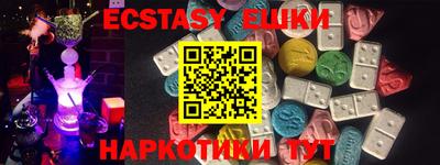 бутик Ливны
