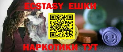 бутик Ливны