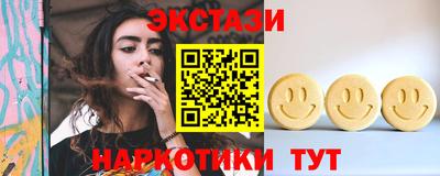 бутик Ливны