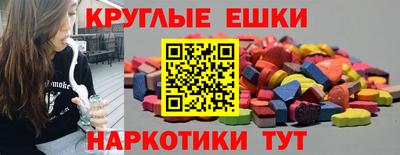 бутик Ливны