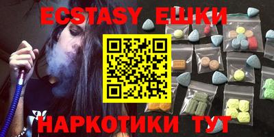 бутик Ливны