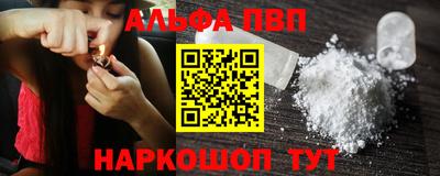 mdpv Лесосибирск