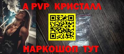 mdpv Лесосибирск