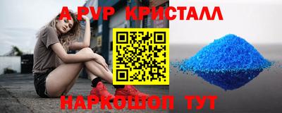 mdpv Лесосибирск