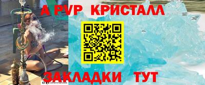 стаф Ликино-Дулёво