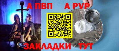 mdpv Лесосибирск