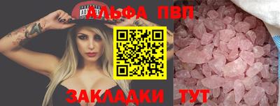 бутик Ливны