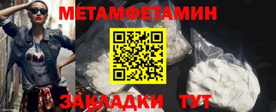 бутик Ливны
