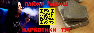 стаф Ликино-Дулёво