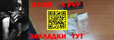 стаф Ликино-Дулёво