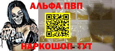 mdpv Лесосибирск