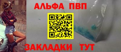 стаф Ликино-Дулёво