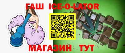 бутик Ливны