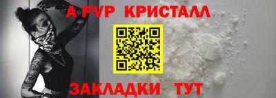 mdpv Лесосибирск