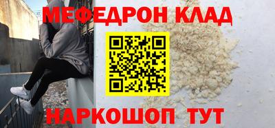 стаф Ликино-Дулёво