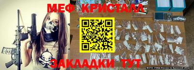 стаф Ликино-Дулёво