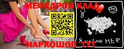 mdpv Лесосибирск
