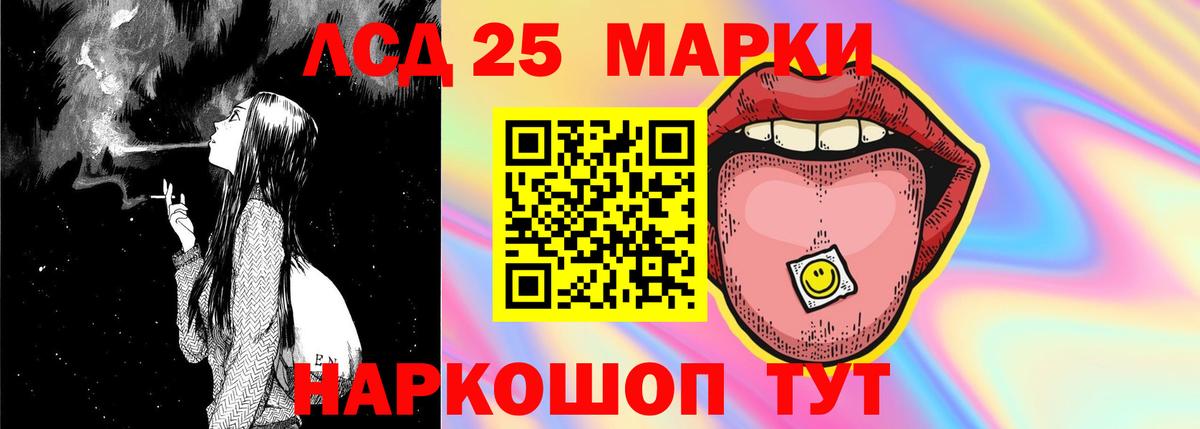 hydra ONION  Вход с VPN  ЛСД экстази ecstasy  Дедовск  ЛСД экстази кислота 