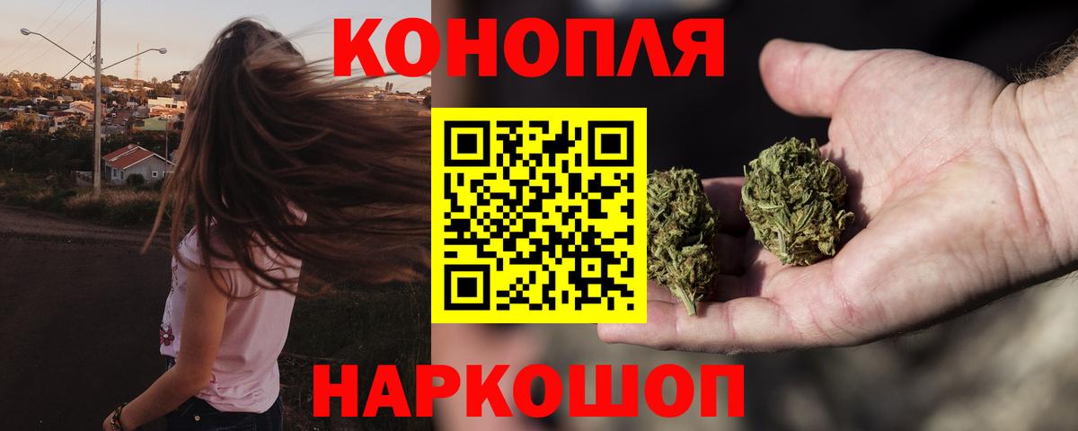 Конопля LSD WEED  Бошки Шишки MAZAR  Шишки марихуана LSD WEED  Вход с VPN  Марихуана LSD WEED  Дедовск 